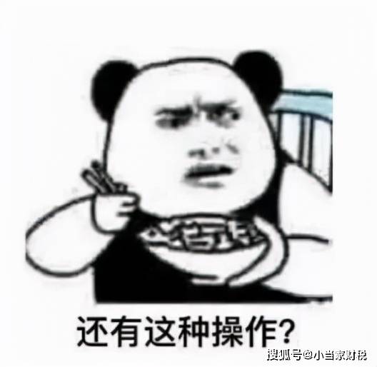 然后变更公司的税务登记证,向税务部门出示变更后的企业法人营业执照