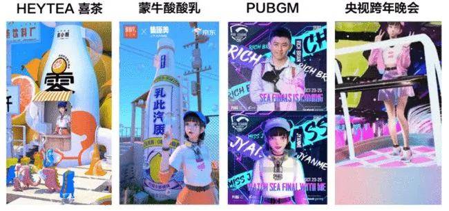元宇宙到底有多火品牌在云宇宙中有什么新机会真会是下一个营销风口吗