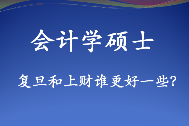 管理类联考复试好过吗_陈慕泽2015年mba、mpa、mpacc管理类联考逻辑精选_管理类联考真的好考吗