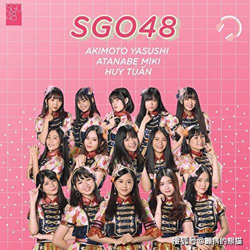 以越南胡志明为据点活动的akb48姐妹团体sgo48,其运营