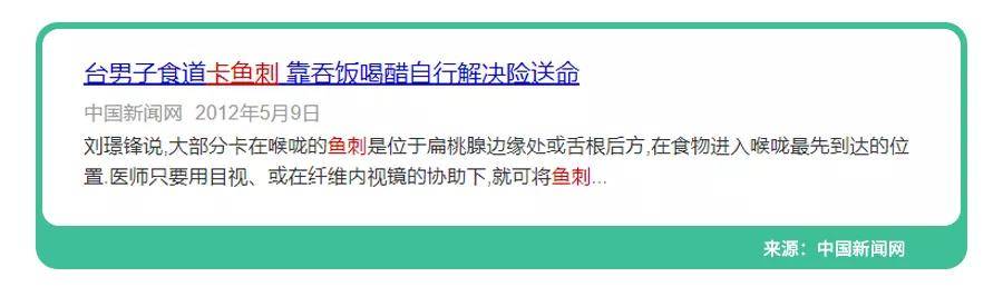 卡喉、窒息！海姆立克法已救超100万人,再忙也要学！