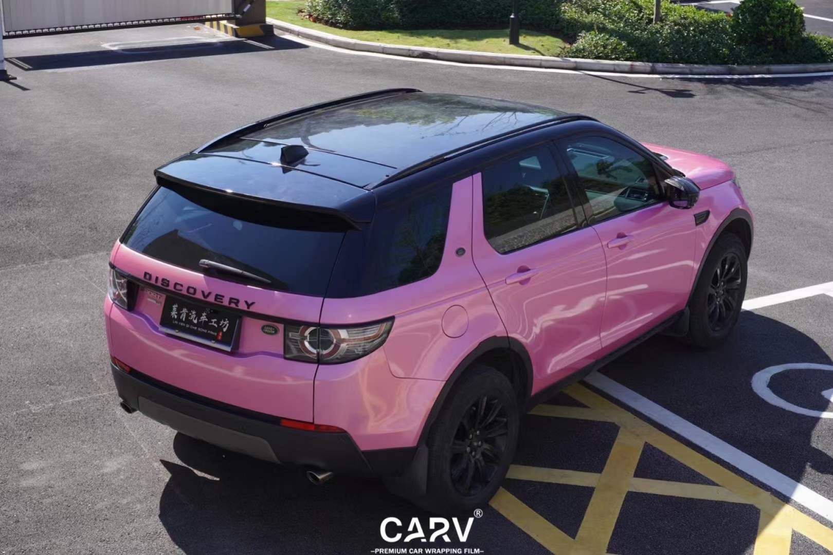 路虎发现神行卡孚carv改色膜镭射粉_汽车_路虎