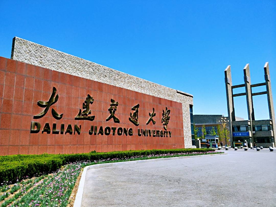 原创这4所大学实力在线毕业认可度高550分左右理科生可重点考虑