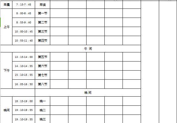 "天宫课堂"12月9日开课→洞庭湖边那些事儿·2021-12-08加载更多