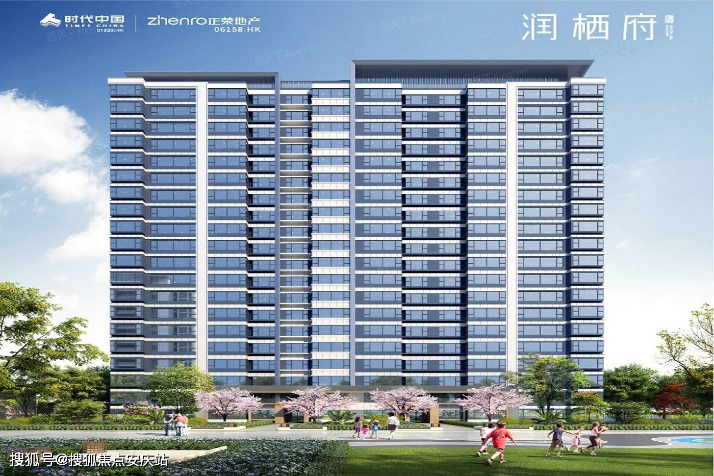 栖霞区正荣润栖府售楼处电话地址开盘价格楼盘最新动态售楼中心