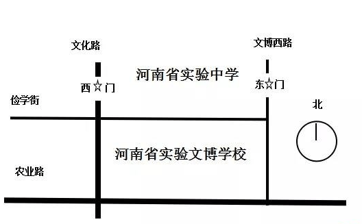 河南省实验文博学校面谈流程详情!_郑州市_时间_座号