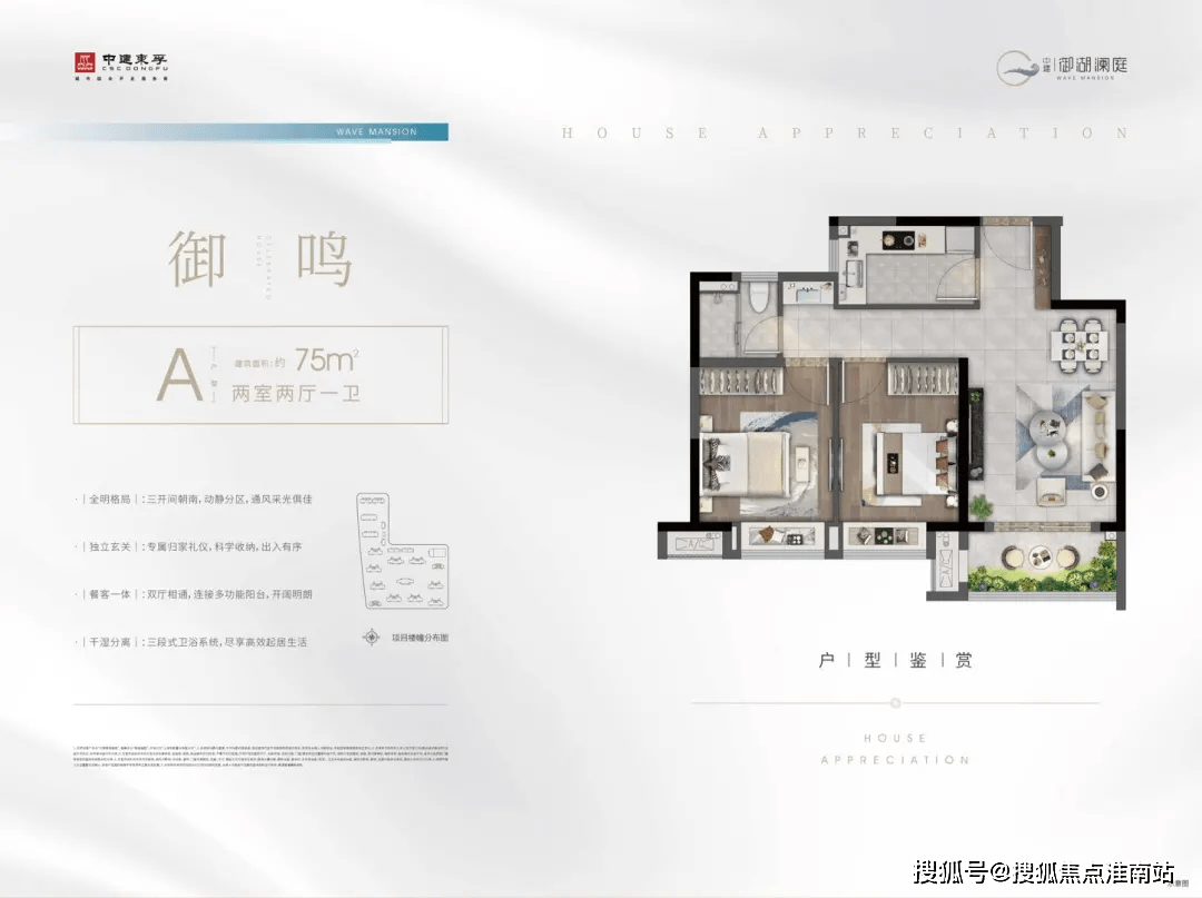 上海临港新区「中建御湖澜庭」劲爆新闻!究竟怎么回事?