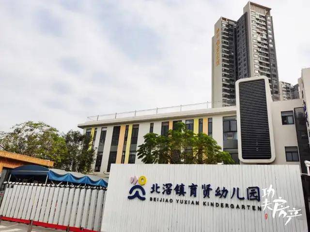 现在的北滘:啥都不缺,就缺学校_君兰_小学_美的