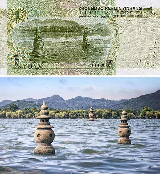 1元——西湖·三潭印月