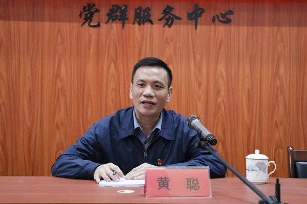 黄聪到荣邦乡宣讲党的十九届六中全会精神_工作_白沙融_岭尾