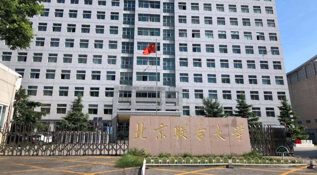北京人比较认可的大学-北京人瞧不起的4所大学_院校_学科_同学