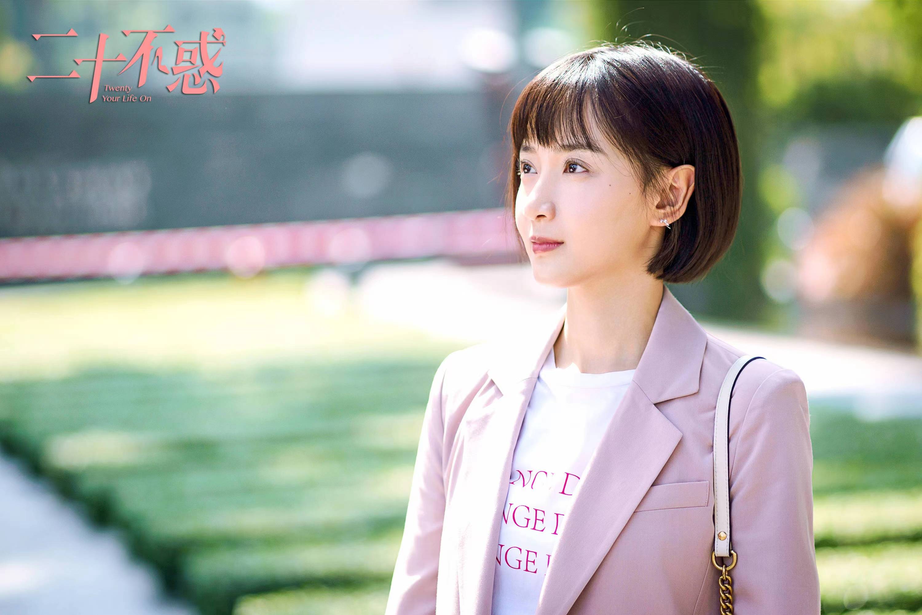 《二十不惑2》官宣主演阵容 卜冠今演绎职场成长反差感