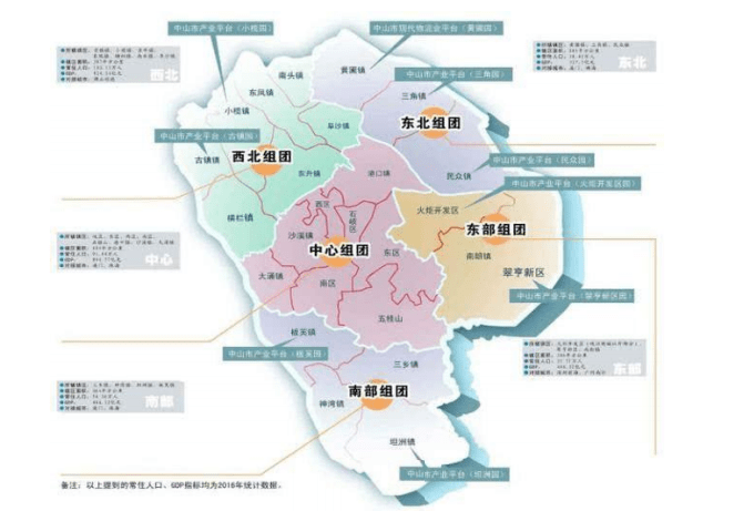中山宝嘉誉峰_宝嘉誉峰售楼处;电话位置价格;楼盘详细信息!