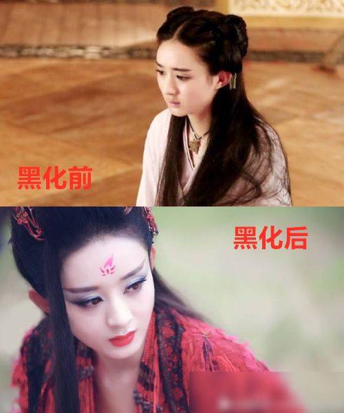 女星"黑化"方式:刘涛赵丽颖杨幂毛晓彤,谁是靠实打实?