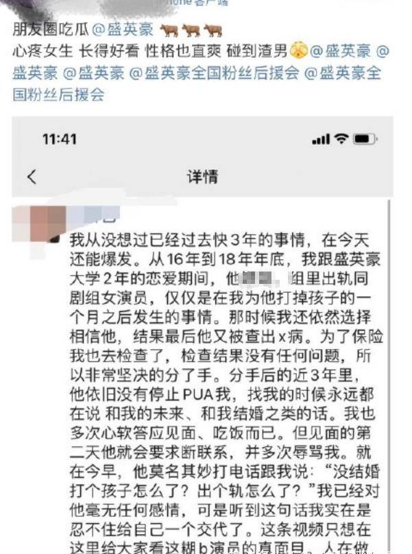 女方说"由于本人患有重度抑郁症,焦虑症及双向情感障碍症,所以言语和