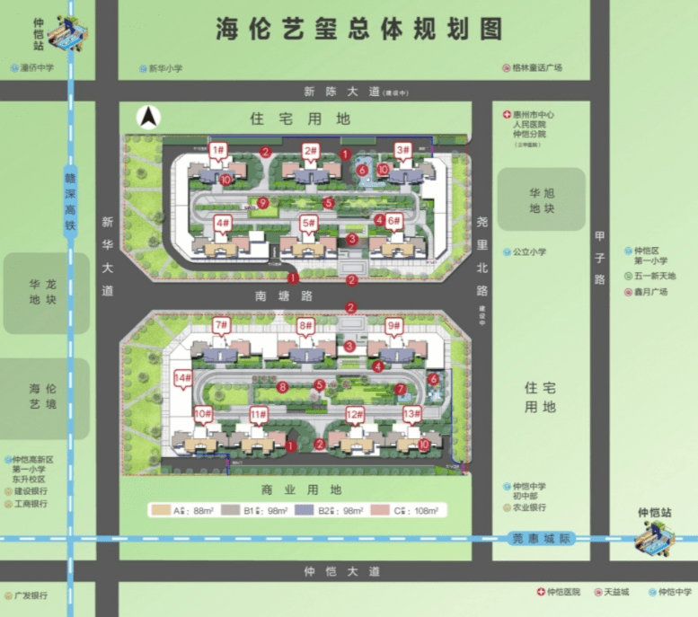 惠州【13海伦堡·海伦艺玺】楼盘详细介绍_项目