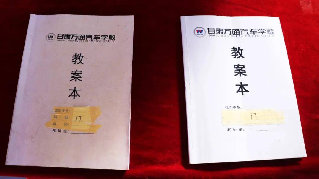 小学教案封面模板_ppt模板设计 封面 内页 字体说明_教案封面设计模板