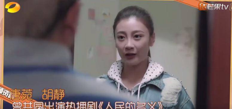 原创看我家那闺女原来唐菀是人民的名义里面的林华华老公是曹云金