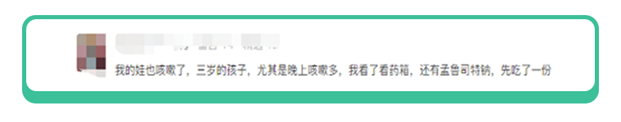 这一儿科常用药,竟可致抑郁、暴躁、精神紊乱！医生开了能用吗？