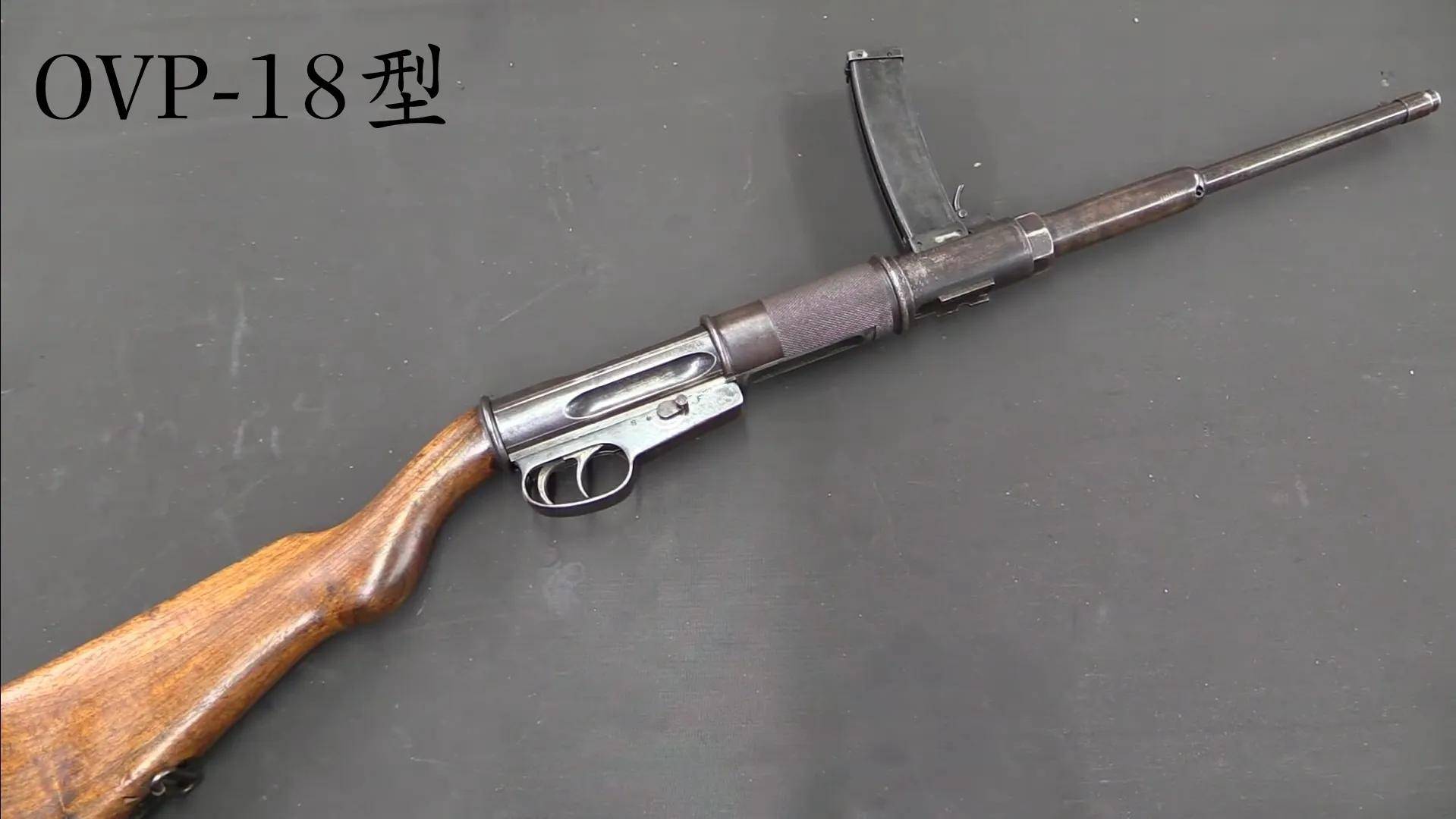 这两款武器也就是意大利的ovp-18型和beretta-18型冲锋枪,全称为off