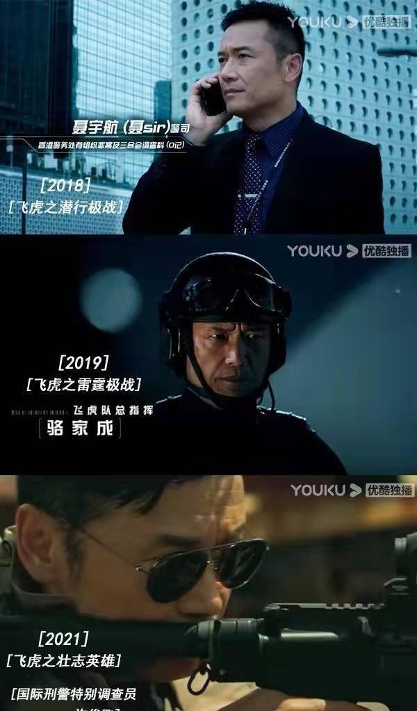 大陆男明星的身材管理不太行大宋王世文·2021-12-31《飞虎之壮志英雄