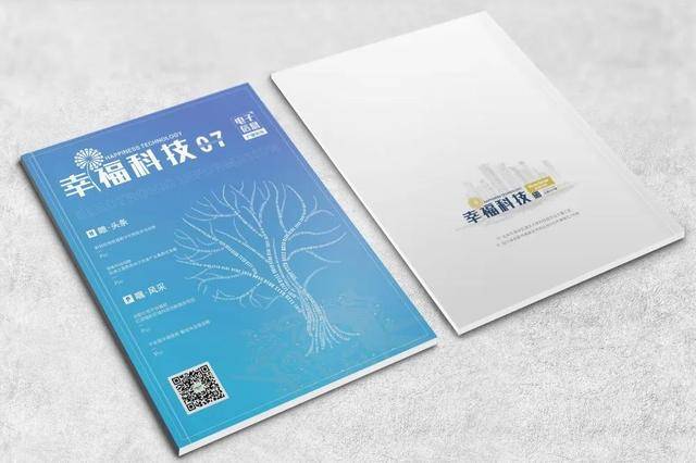 智炬|评职称可以用哪些期刊杂志?学术职称论文发表怎么投稿?