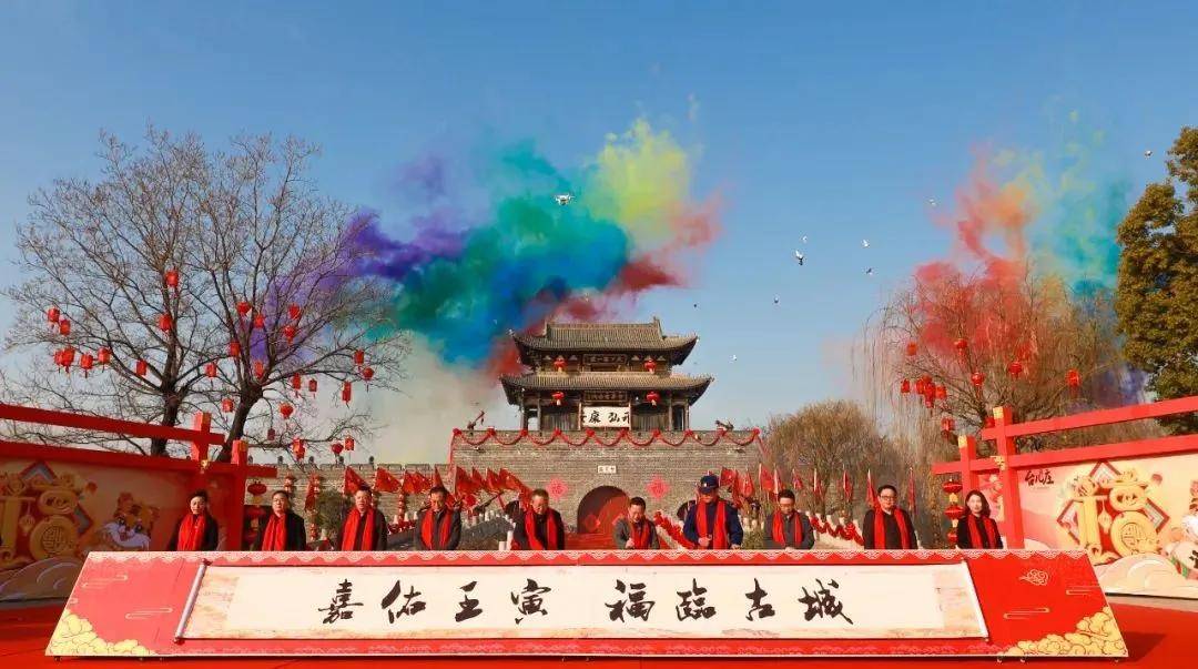 台儿庄古城2022新年开城纳福仪式隆重举行