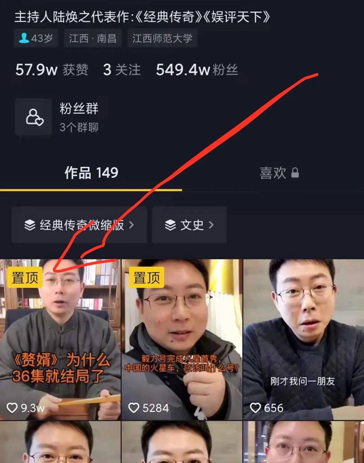 权保护的原创文章,却被江西电视台著名主持人陆焕之先生变成了视频