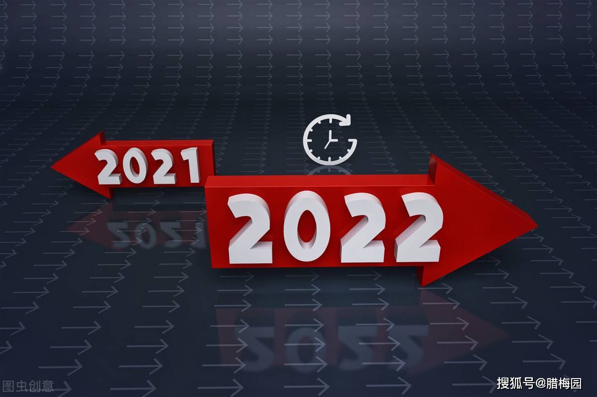 腊梅园2022第一个工作日这些小事你注意到了吗