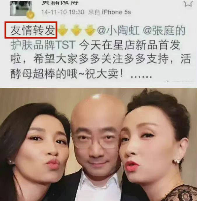 台媒曝张庭被查涉及多位明星,林志玲陶虹该不该被处罚？