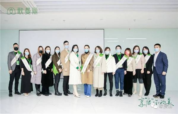 "众擎易举 扬鸿鹄之锐"2021年歌曼丽年终盛典圆满落幕_代理_企业_创新