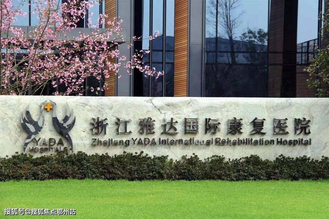 售楼中心电话-楼盘详情-绿城乌镇兰园【官方网站】_生活_雅达_社区