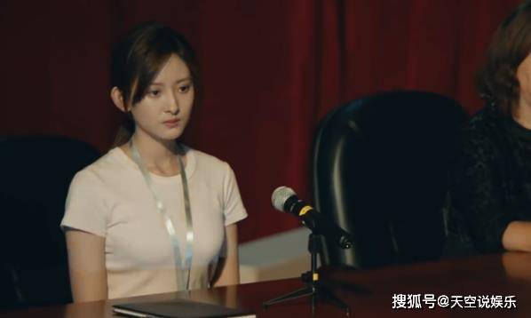 原创女心理师姚可欣在第几集出现女心理师姚可欣的扮演者是谁