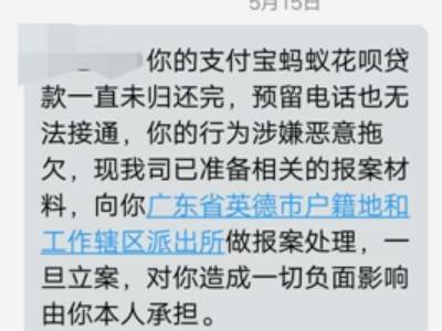 蚂蚁花呗和蚂蚁借呗都是阿里巴巴马云旗下的两大金融产品,在给大家小