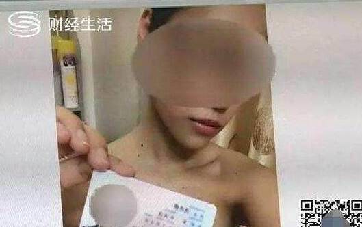 女大学生裸贷照片被疯传连父母也收到了照片她竟只是为买包包