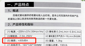 怒！儿科雾化滥用成风！娃未确诊这3种病,医生开了也要慎用