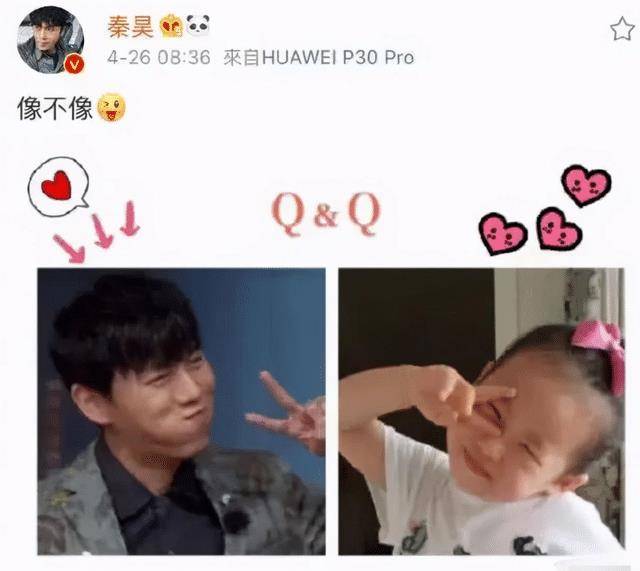 秦昊女儿小米粒"逆袭式长大",近照曝光惊艳网友:比还