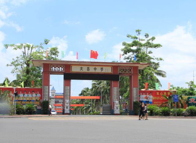 海南省文昌中学是我国百强中学,也是海南一级甲等完全中学,有"侨乡之