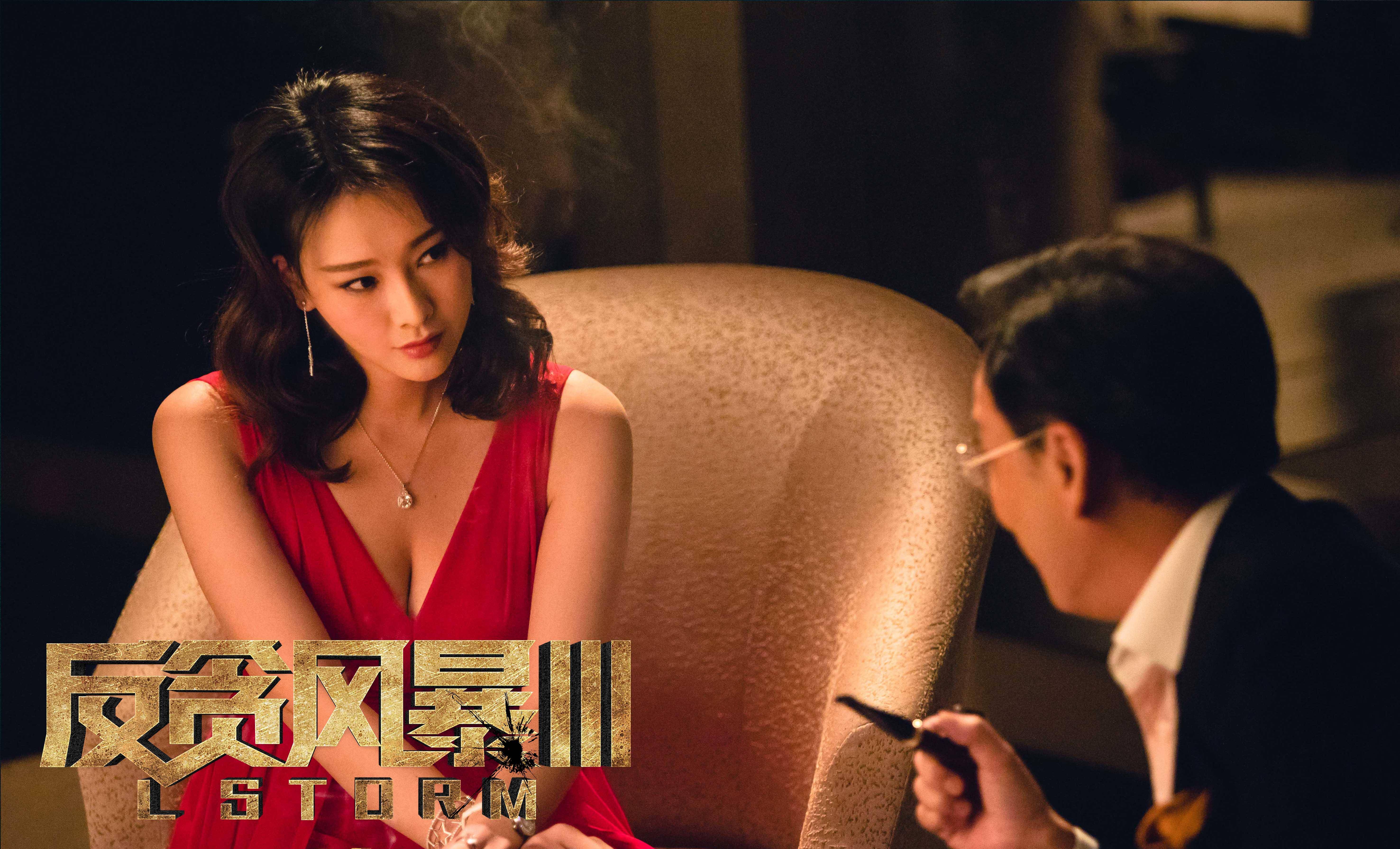 李昕岳 美艳的内地演员反贪风暴4 p風暴(2019)主演: 古天乐 / 郑嘉颖