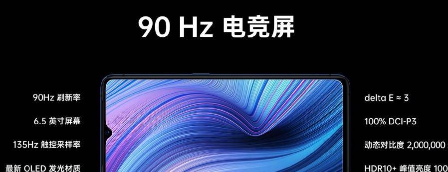 快充界的大boss,oppo reno ace用实力见证手机闪充最