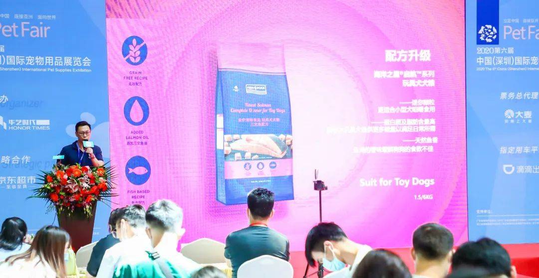 深宠展2022宠业新品全球发布矩阵,海量优质推广资源,正式开放申请!