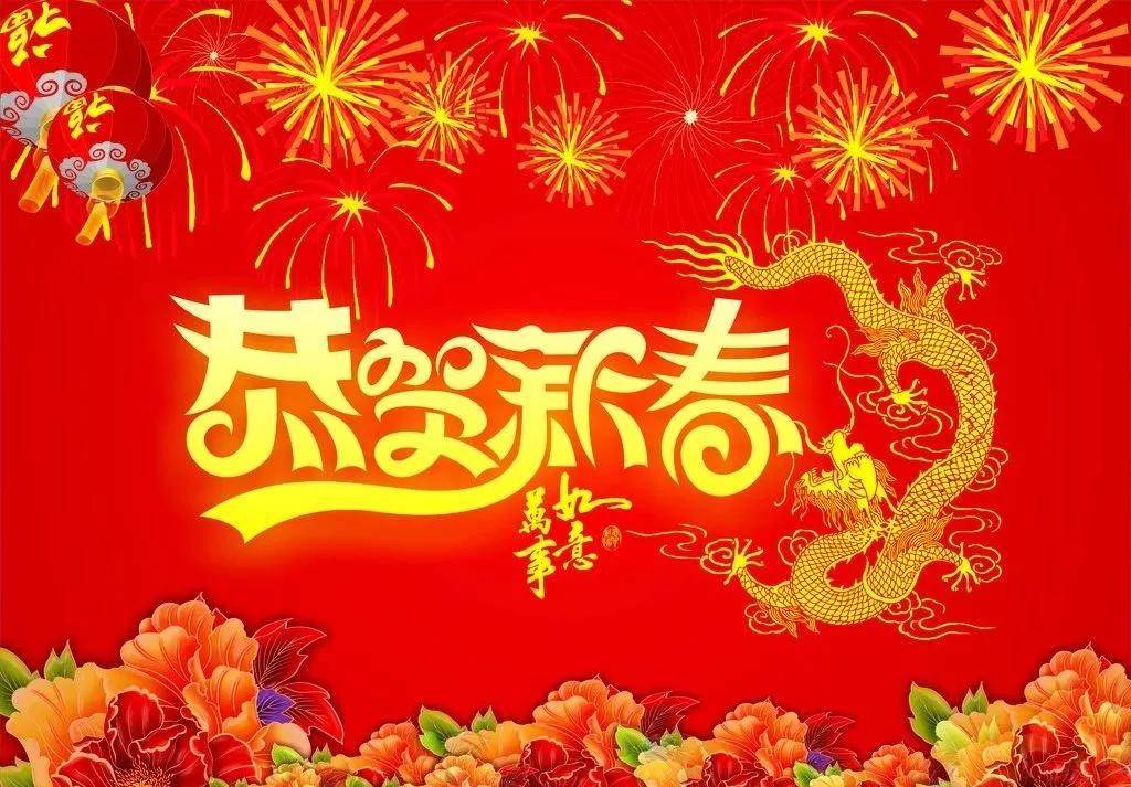 原创2022年正月初六早安问候祝福语短信大年初六拜年祝福语图片精选