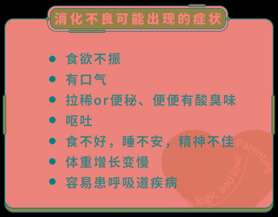 宝宝又消化不良了,除了益生菌,还有什么好对策？