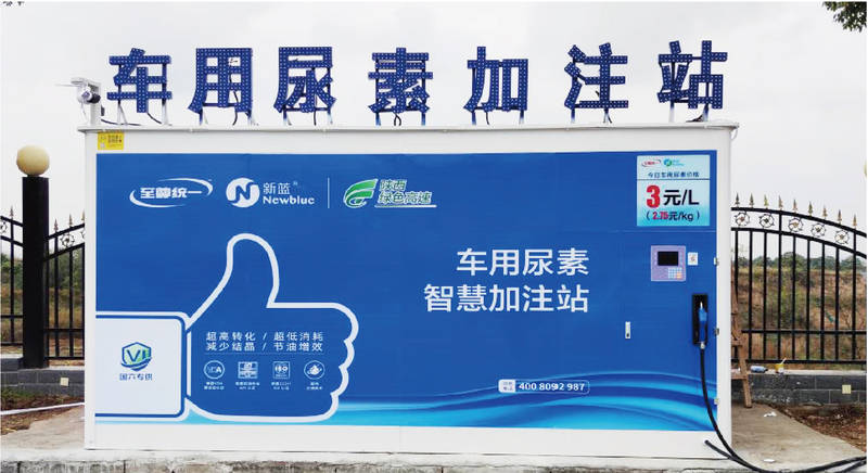 车用尿素用了这么久了原来车用尿素加注机更方便快捷