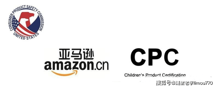 美国亚马逊cpc认证 儿童产品cpsc认证检测测试适用那些