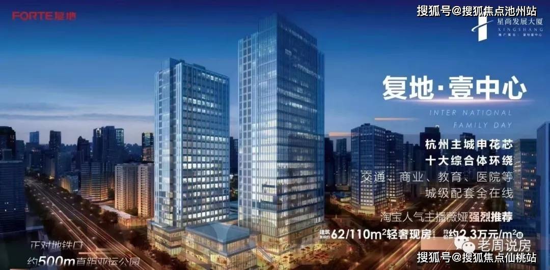首页复地壹中心售楼处电话售楼中心复地壹中心售楼处地址24小时电话