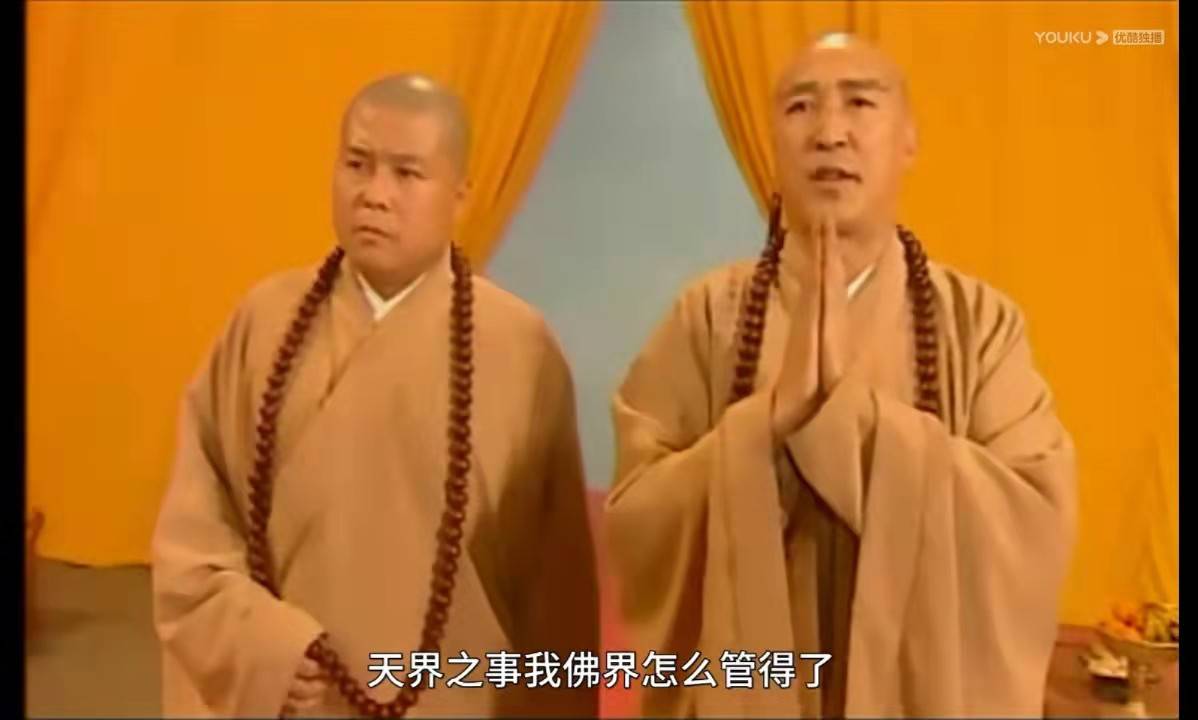 《西游记后传:开篇第一个故事,暴露了佛祖对孙悟空的偏爱_悟空出世