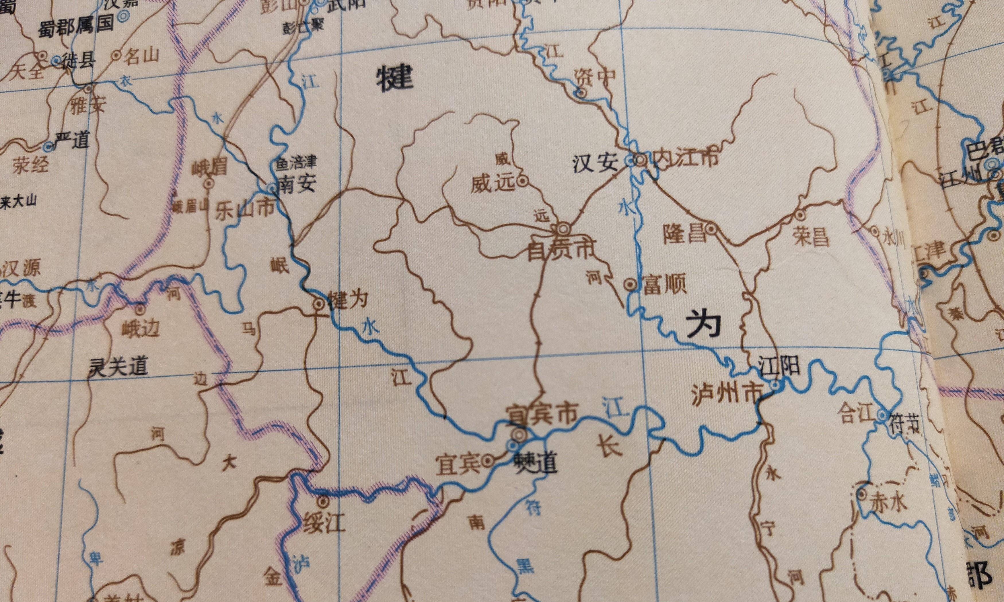 古地名演变:四川宜宾古代地名及区划演变过程_益州_地区_犍为