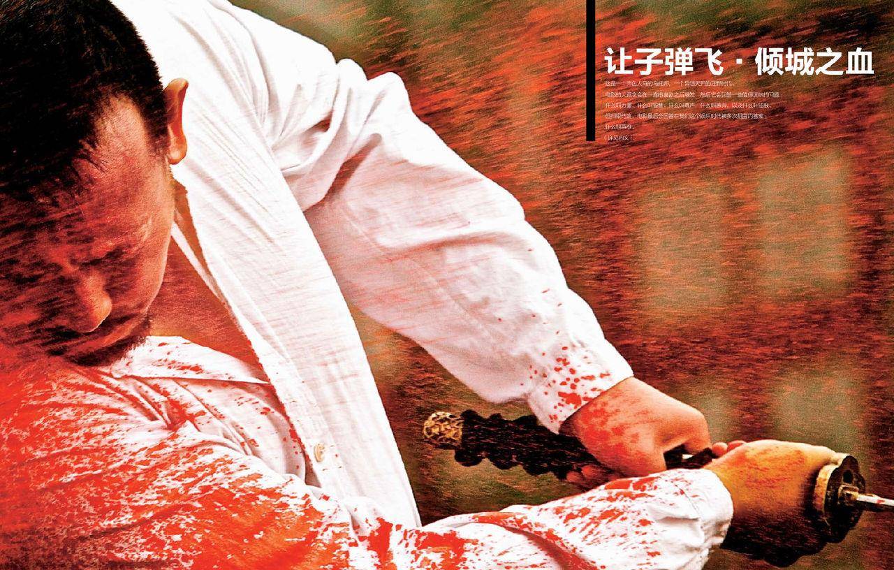 原创让子弹飞姜文诠释了英雄的悲情