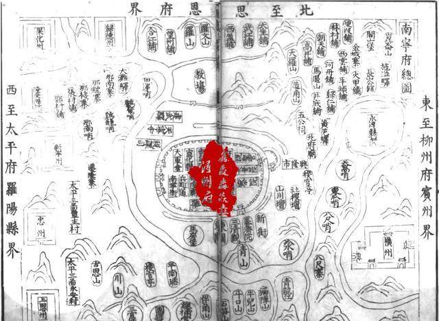 广西历史:清代广西十一府之九,南宁府行政区划范围,记